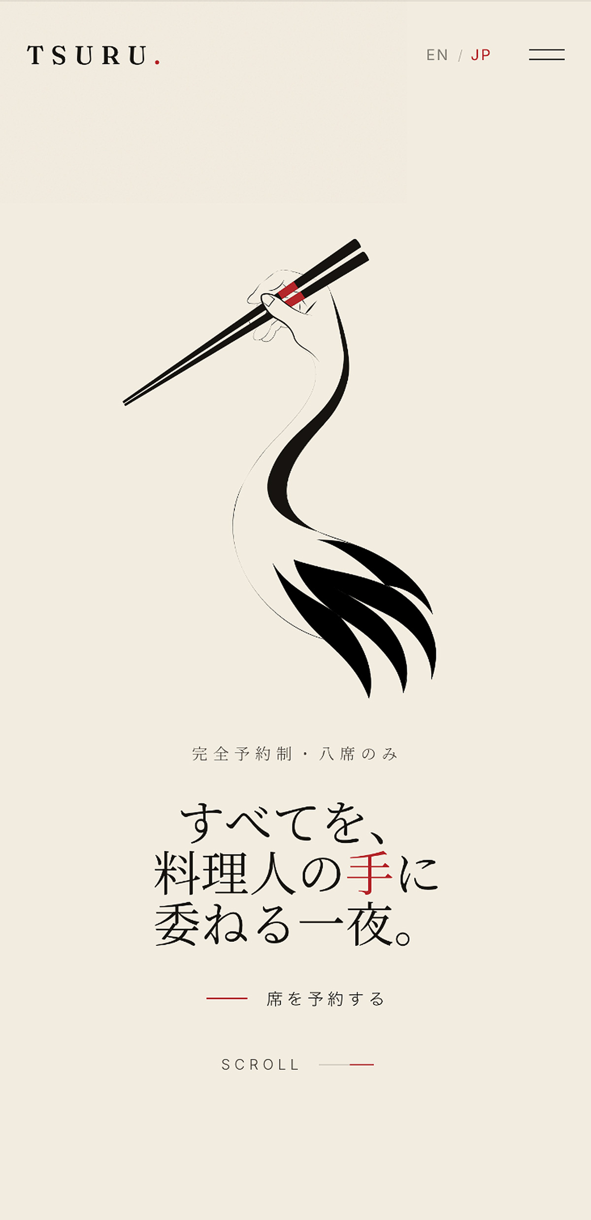 TSURU mobile website — hero, the opening crane experience.
