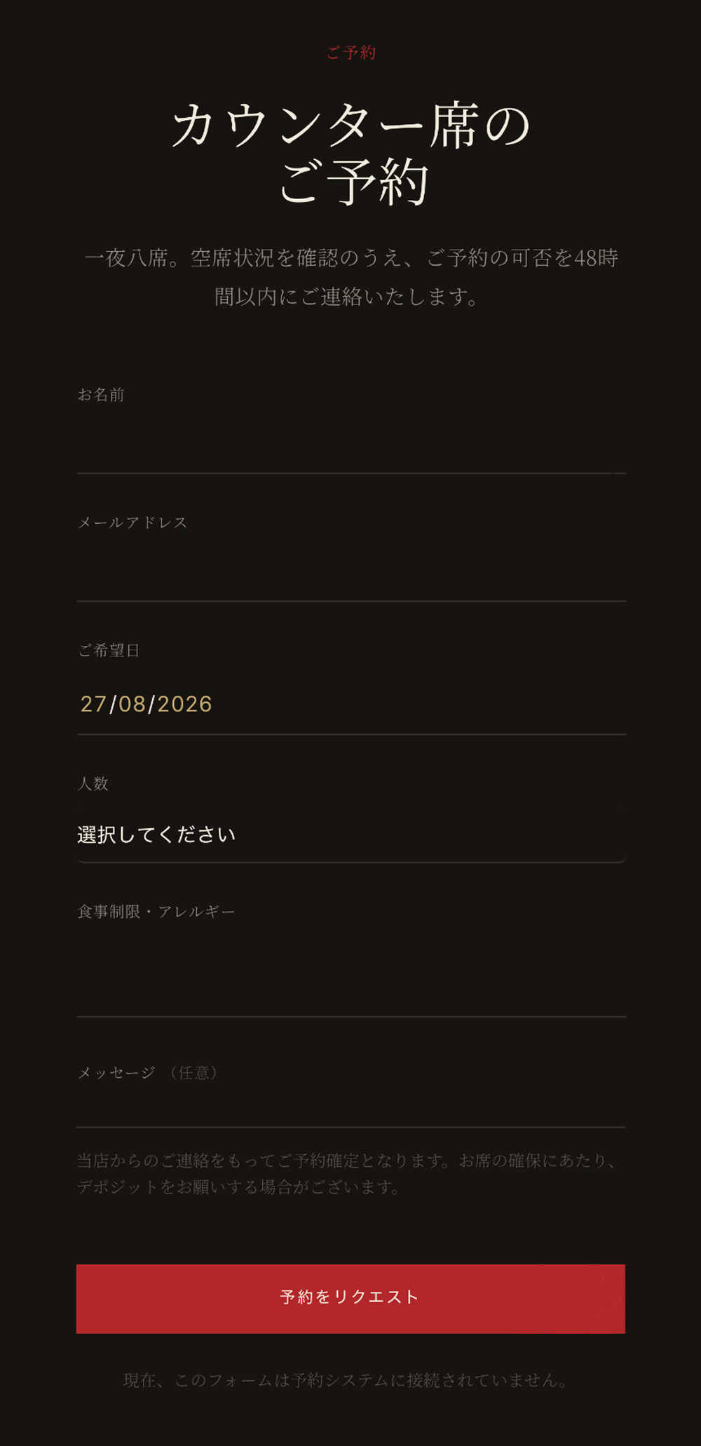 TSURU mobile website — the reservation experience.